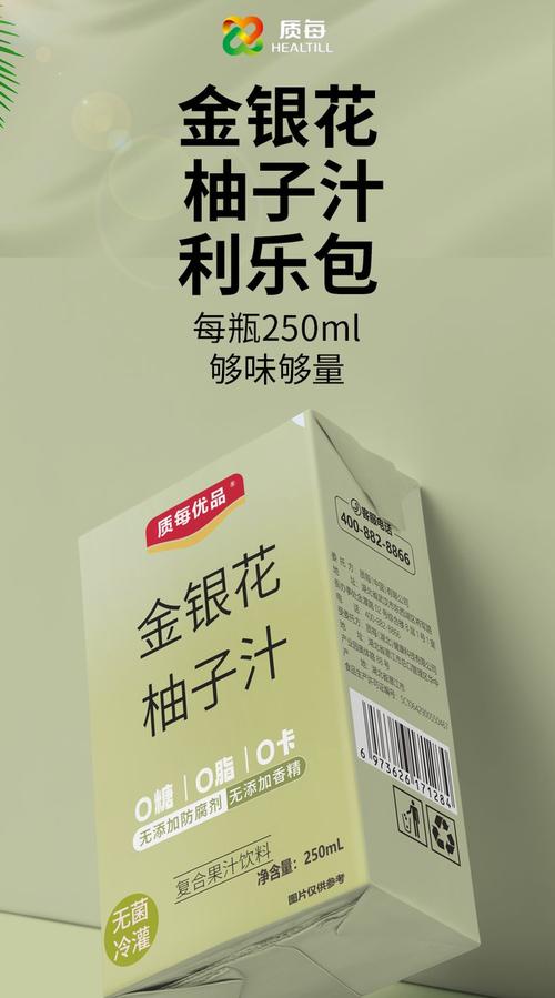 檸檬香氣下的甜蜜事業 解密金銀花柚子汁的原漿奧秘與代工機遇